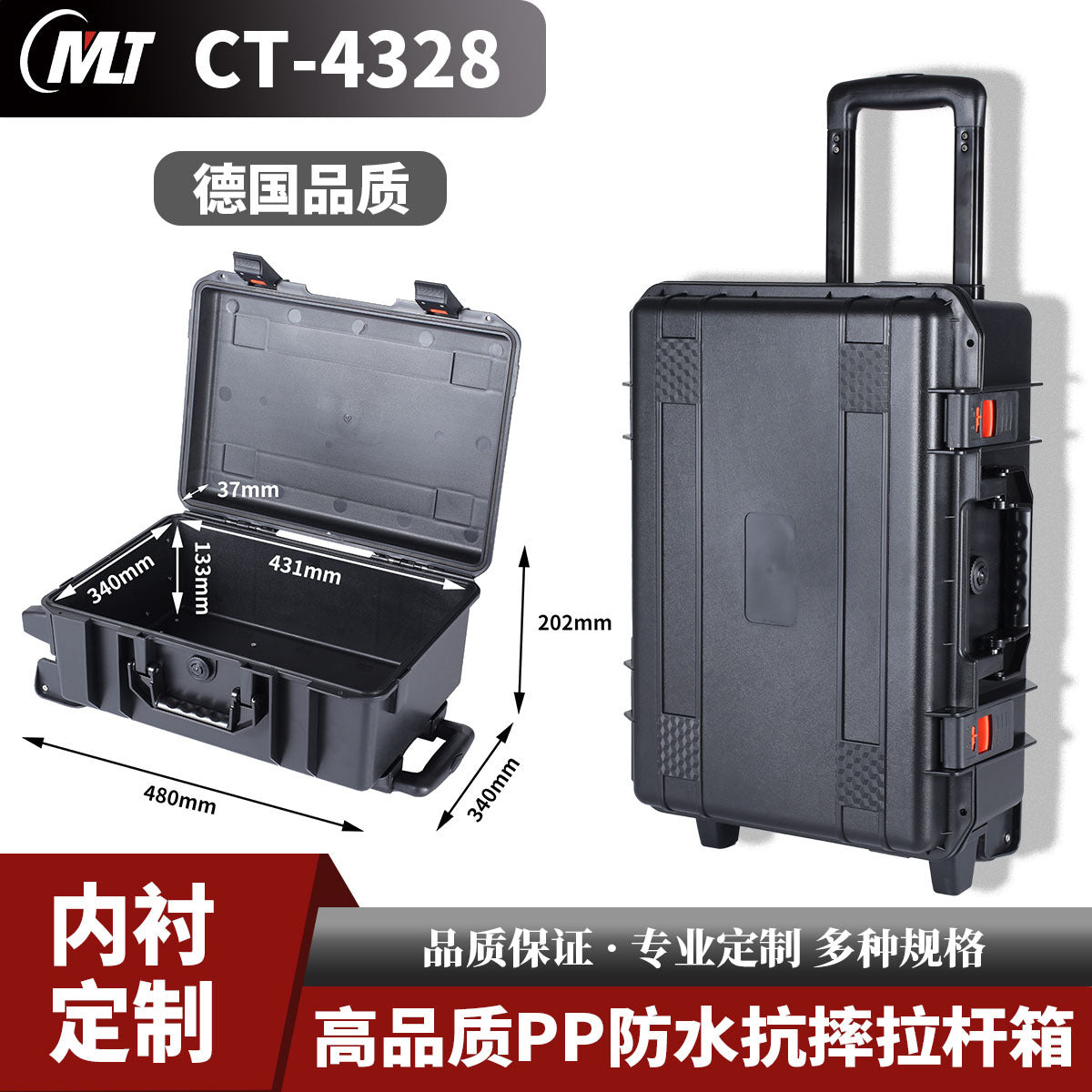 Rod protective case Instrumentation safety case Photography camera storage case All kinds of high-end equipment safety case