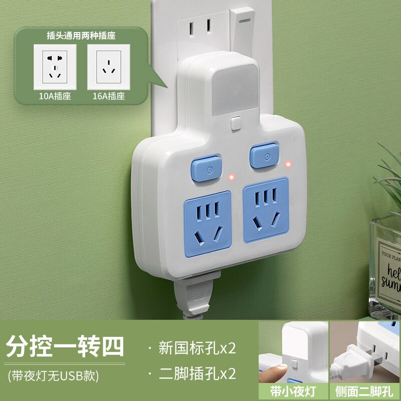 Source factory first turn porous pure copper conversion socket, power supply USB power strip board dormitory independent switch socket