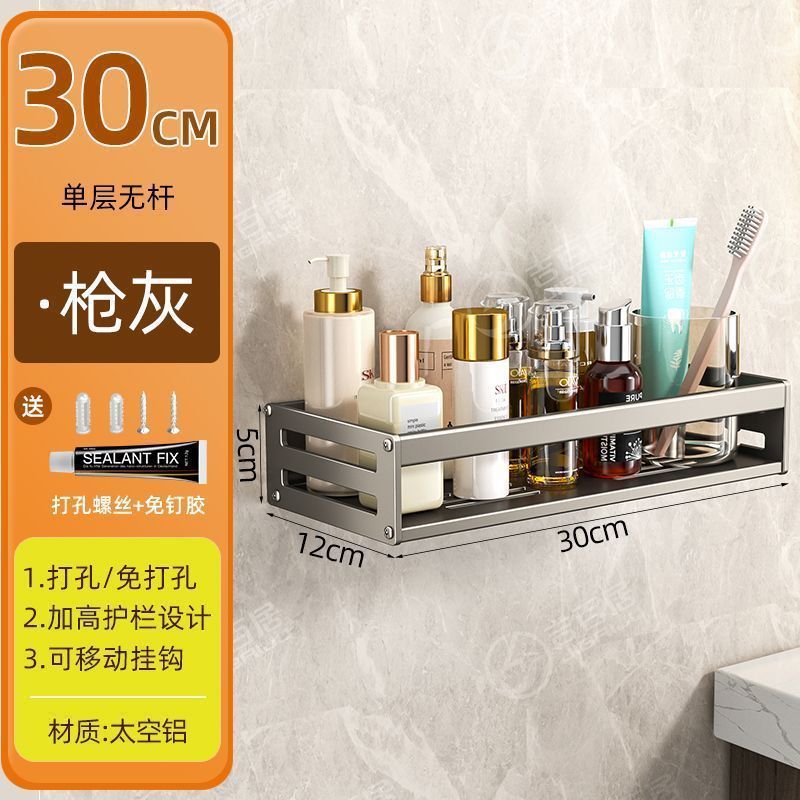 Removable and washable space aluminum toilet rack, bathroom washstand, non-punching wall-mounted toilet, toilet storage rack