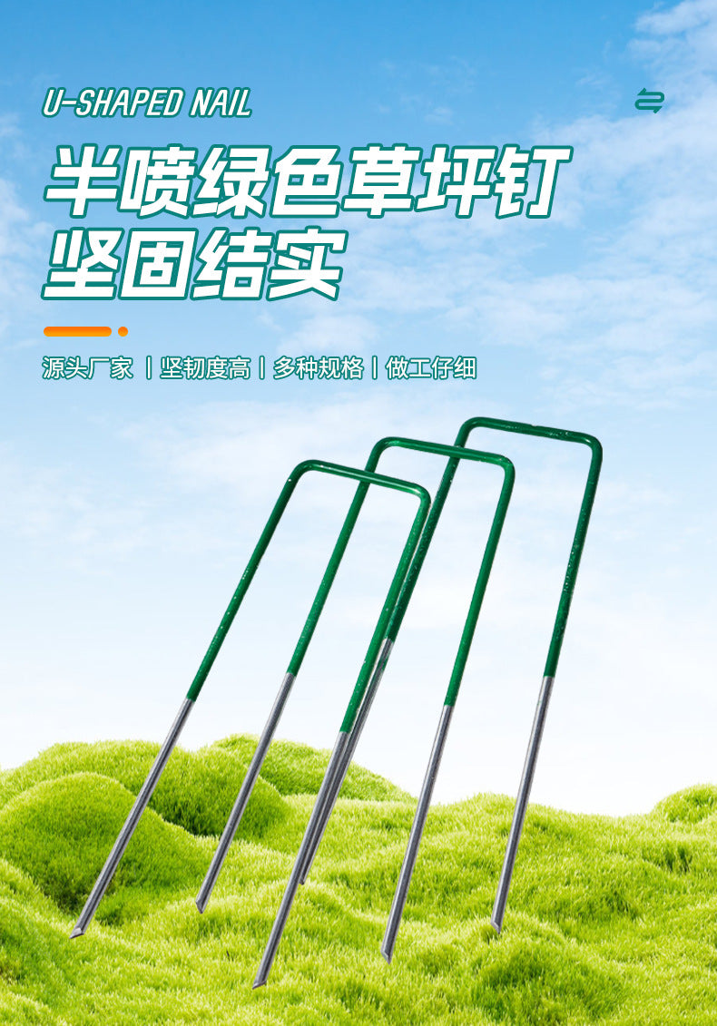 Cross-border supply, semi-green U-shaped turf nails, gardening floor cloth, semi-spray green lawn nails, environmentally friendly tent floor nails