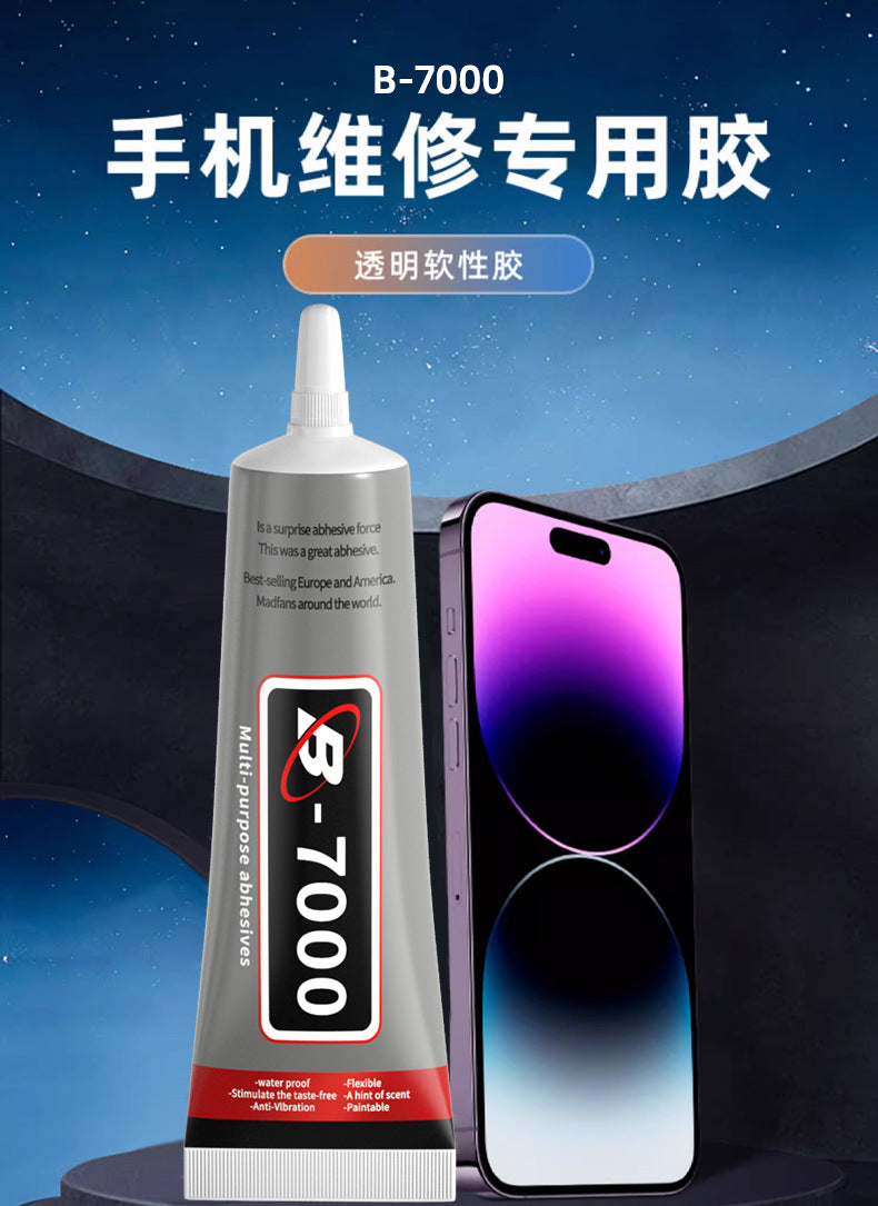 b7000 glue mobile phone screen glue jewelry rhinestone handmade DIY hairpin point drill acrylic universal glue superglue