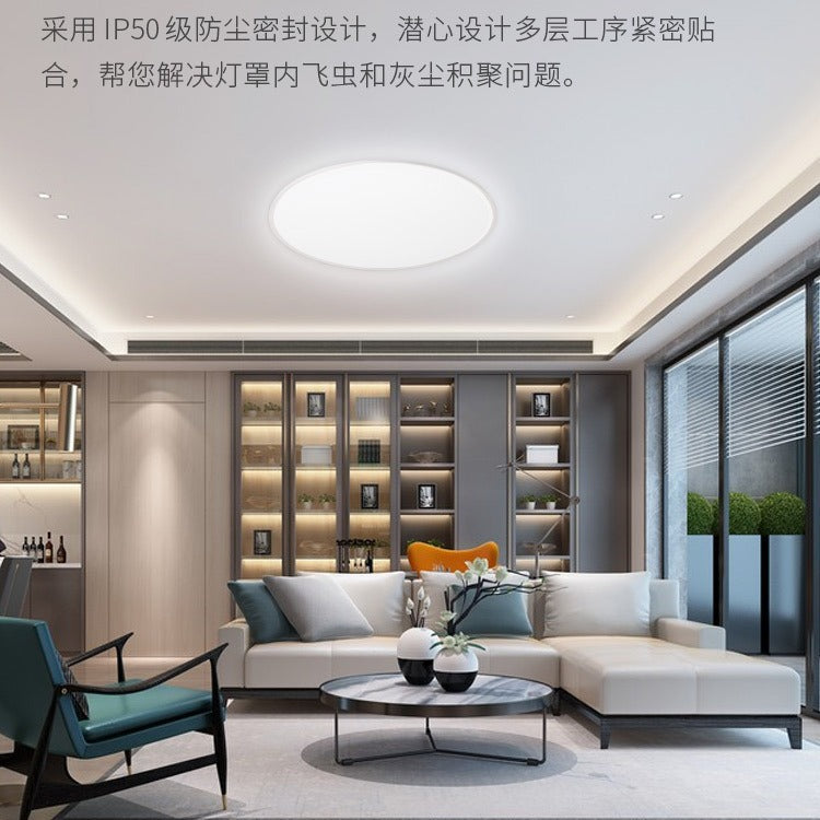 Yaming ultra-thin ceiling light round three-proof light bedroom balcony corridor construction site lighting engineering light LED corridor light