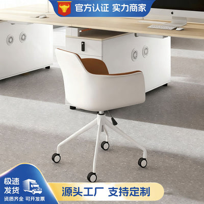 Minimalist and stylish negotiation chair, computer office conference chair, home computer chair, study leisure chair, designer office chair