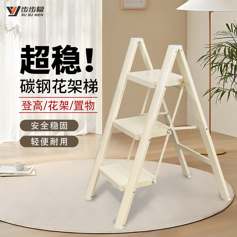 Cream wind household ladder folding ladder thickened herringbone ladder indoor multi-functional storage flower stand stair stool Internet celebrity