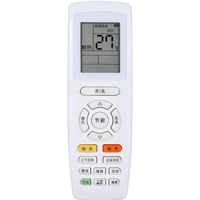 Suitable for grids air conditioner remote control yapofyap0fyapof3yap0f3yapof2b14 intelligent control