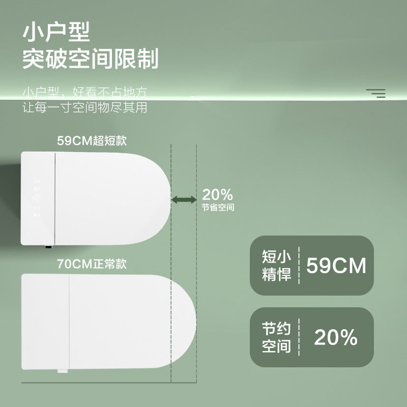 Smart toilet small size small apartment without water pressure limit UV integrated automatic light smart foam shield