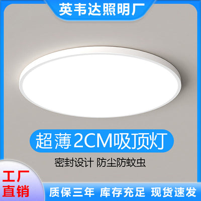 Led ceiling light - minimalist modern style for master bedroom, living room, hallway, kitchen, balcony - eye protection main lighting