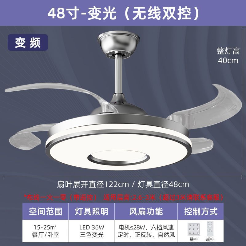 隐形静音风扇灯全光谱吊扇灯蓝牙客厅卧室餐厅风扇吊灯一体灯