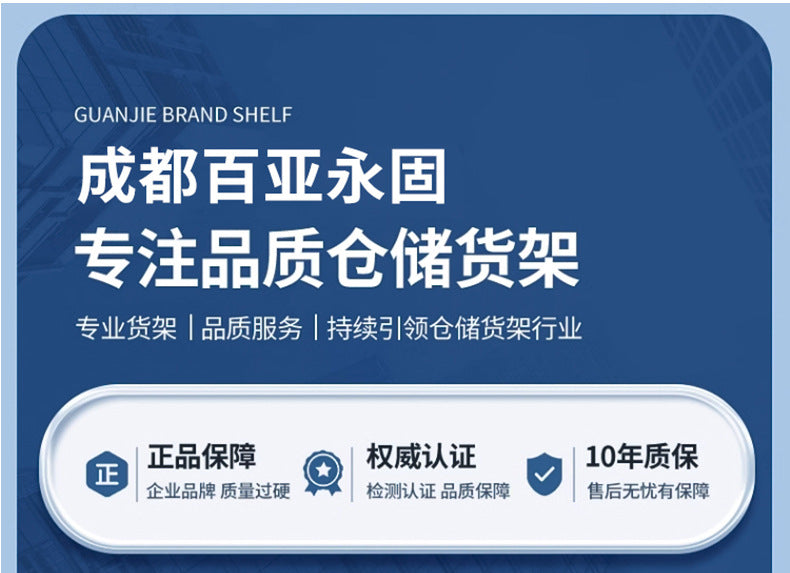 Chengdu Factory Steel File Cabinet Office Information Cabinet Financial Certificate Cabinet Iron Locker Low Cabinet File Cabinet