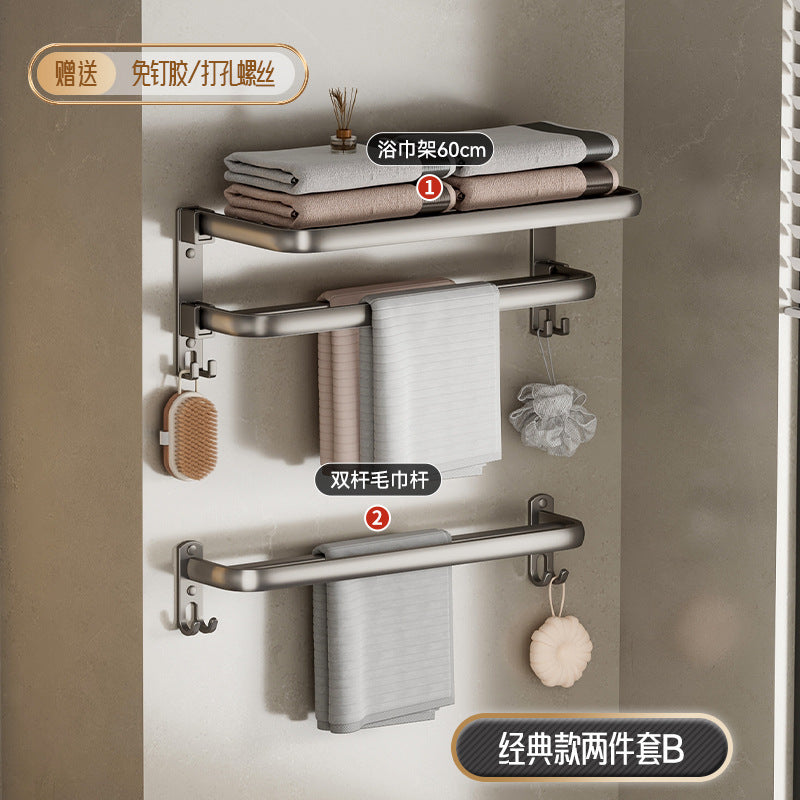 Space aluminum towel rack, no punching, bathroom, bathroom rack, towel rack, bathroom hardware pendant set.