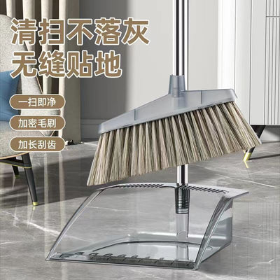 Broom and dustpan combination thickened transparent high-end household broom wholesale sweeping broom dustpan broom and dustpan combination