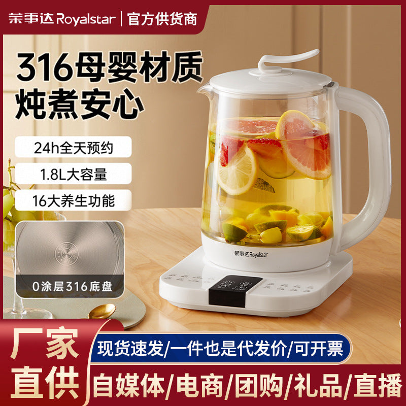 Small electric kettle household multi-functional health pot 316 maternal and infant automatic thermal insulation kettle gift wholesale