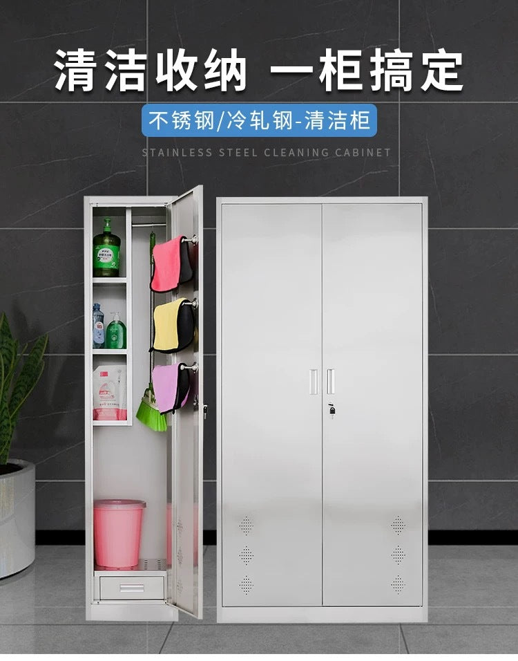 Stainless steel cleaning cabinet sanitary cabinet storage cabinet cleaning cabinet school classroom mop broom tool locker
