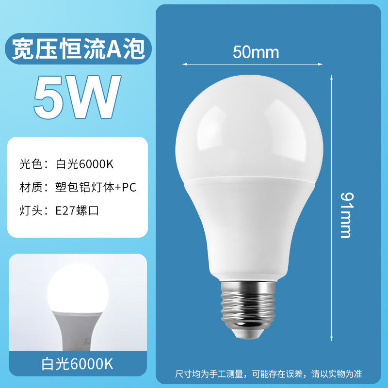 Wide pressure led plastic clad aluminum bulb E27 bulb led bulb, indoor lighting super bright energy-saving A bulb wholesale