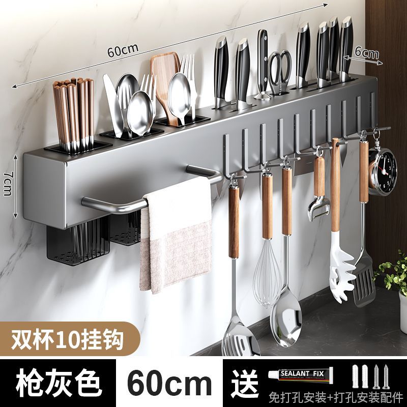 No punching durable knife holder kitchen rack kitchen supplies multi-functional wall-mounted chopsticks cartridge vegetable knife storage