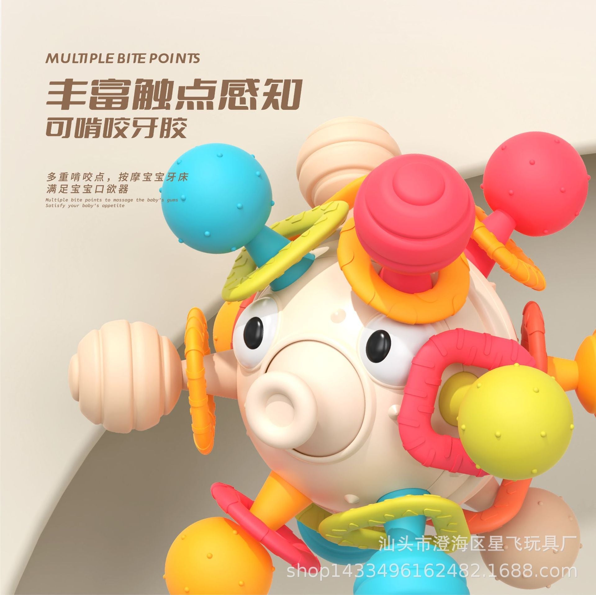 Infants and toddlers Manhattan clutch ball tactile perception can be boiled baby fine movement training clutch ball toy