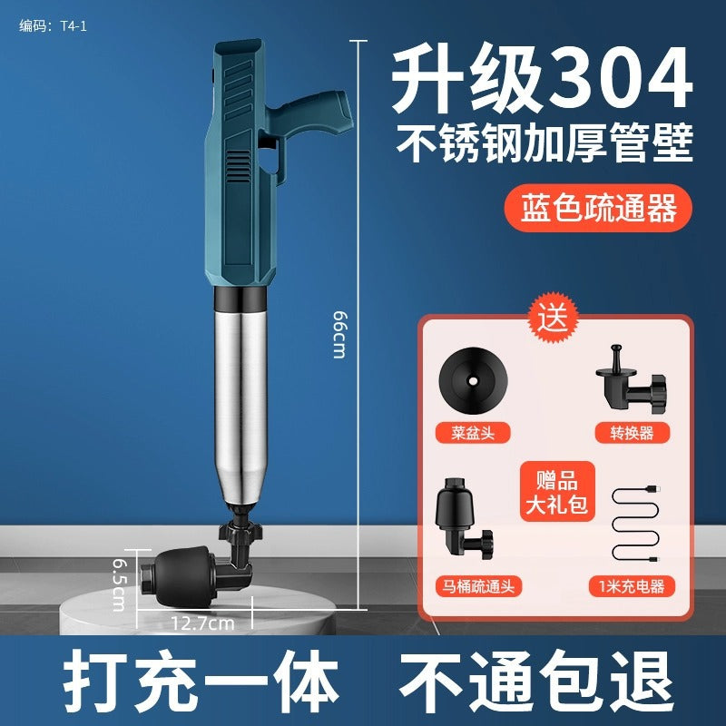 马桶疏通器一炮通高压气通下水道的神器厕所堵塞管道万能专用工具