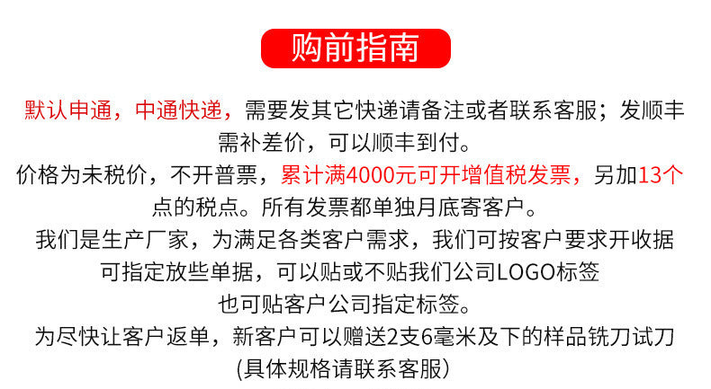 Non-standard custom MTS carbide 55 degree round nose cutter numerical control cutter with R angle coated tungsten steel end mill