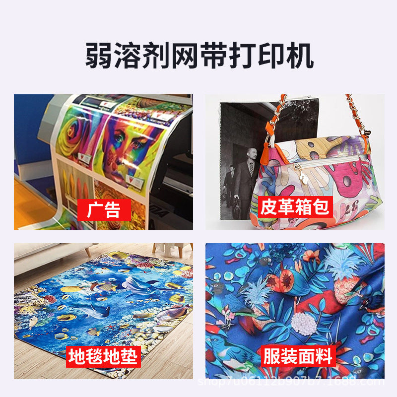 Baoswei mesh belt machine manufacturer down jacket light-colored PU leather low-odor coil machine environmentally friendly weak solvent printer