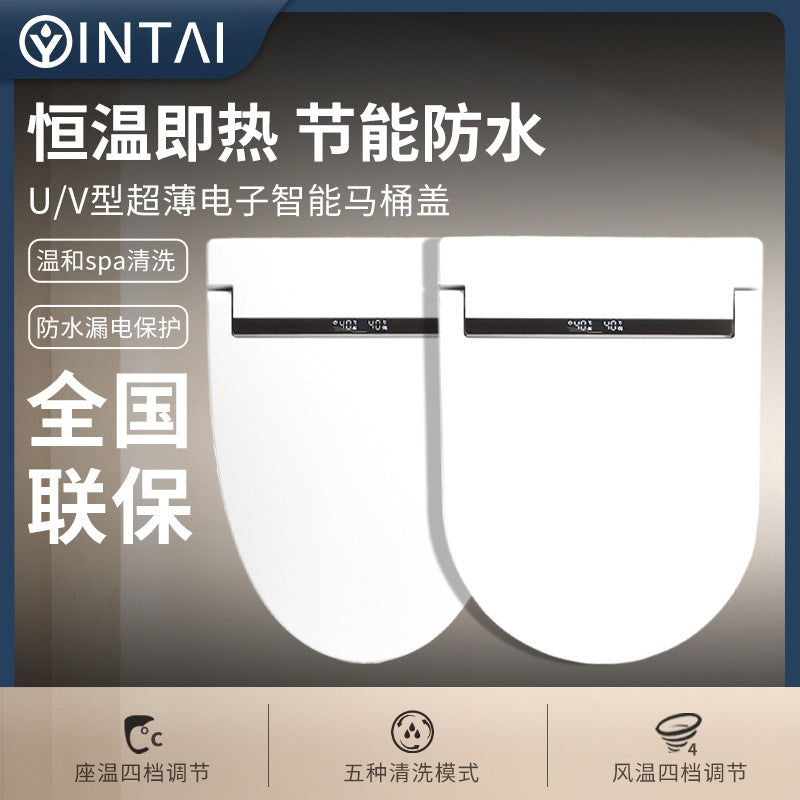 Smart toilet cover instant heating multi-functional toilet cover universal smart toilet cover for home hotels