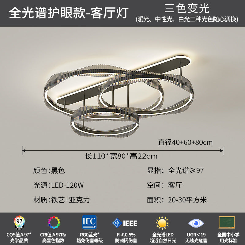 Living room light 2025 new light luxury high-end Italian minimalist living room main light ceiling light whole house lighting package