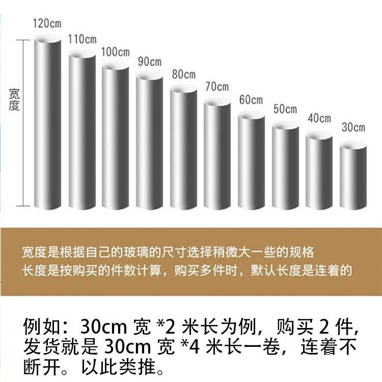 隔热单向透视玻璃贴厂家批发定制办公室隐私防晒遮光贴纸窗户贴膜