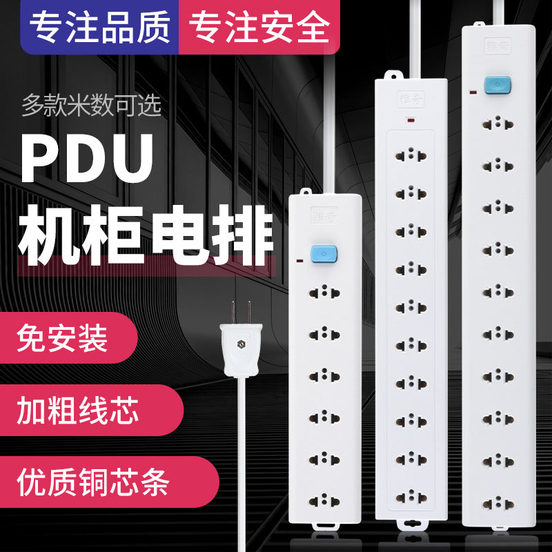 PDU cabinet socket routing light cat power supply room assembly line plug-in board household power strip 2 holes weak current box wiring board