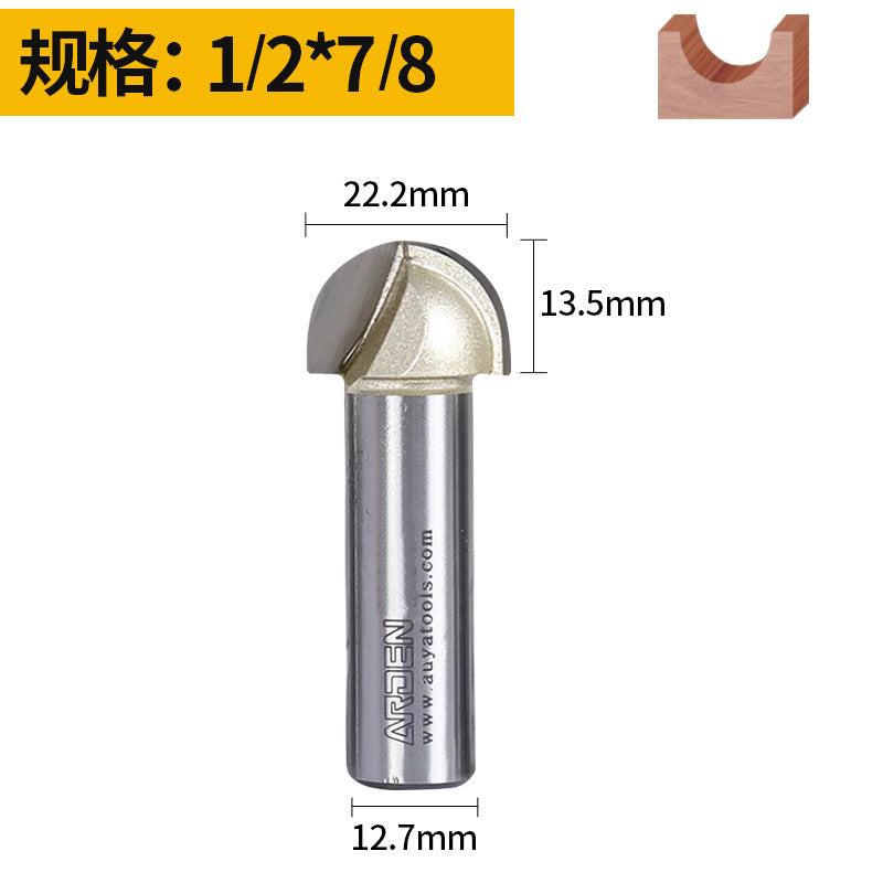 雅登圆底刀12.7柄半圆刀木工木板开槽铣槽刀修边机雕刻机刀头批发