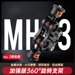Monster bracket universal magic arm led fill light monitor micro slr a7r3 camera accessories butterfly clip