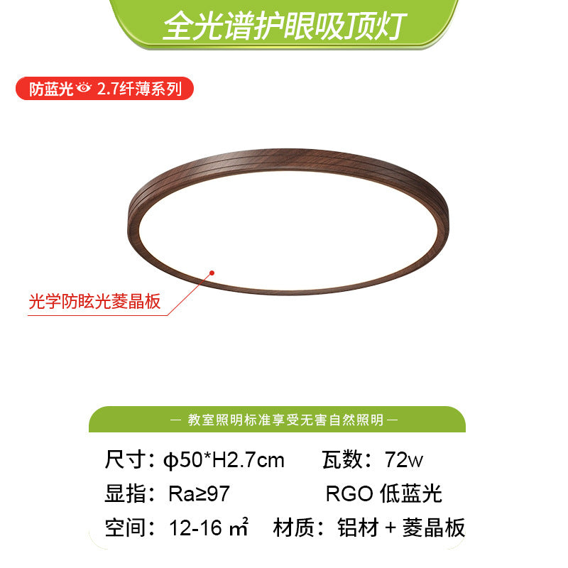 Medieval children's room bedroom ceiling light simple living room light hall main light home improvement lighting Zhongshan lamps Daquan