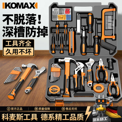 Home tool set storage box toolbox multifunctional hardware repair kit complete electrician's tool set