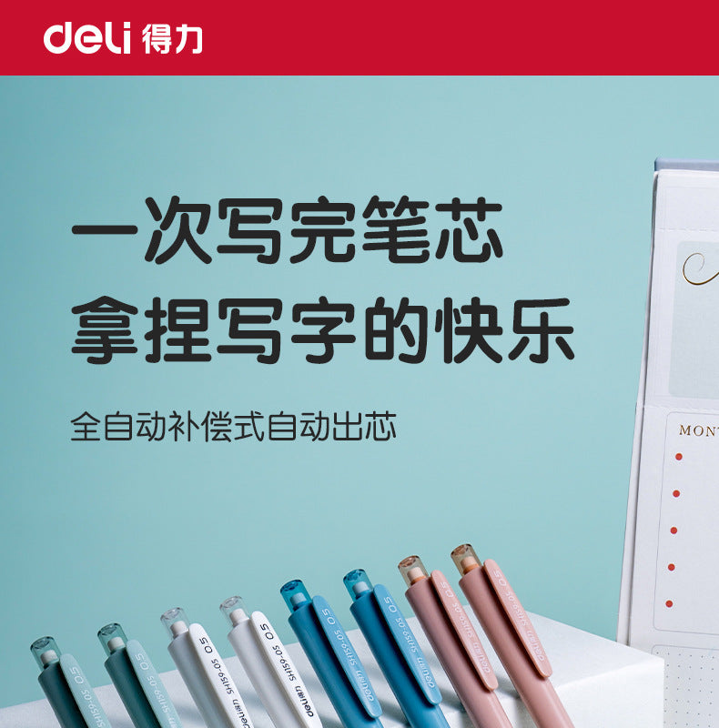 Deli automatic pencil SH159 students press with 0.5/0 movable pen is not easy to break automatic pen with eraser