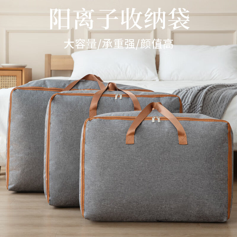 Quilt storage bag, large-capacity moving bag, quilt, clothing sorting artifact, thickened luggage travel bag
