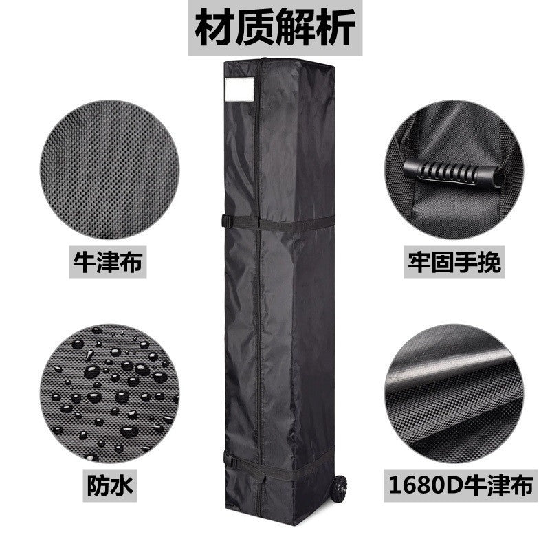 雨蓬搬运袋庇护帐篷存储包Canopy Carry Bag遮阳棚拉杆收纳包