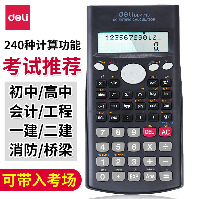 Deli 1710 Science Function Calculator Computer Middle School Student Exam Supplies, Double Line Display Student Supplies