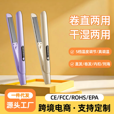 direct roll dual-purpose hair straightener mini household non-damaging power splint wet and dry dual-purpose hair straightener factory source