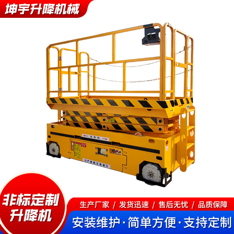 Non-standard customized lifts, scissor lifts, household climbing ladders, mobile platforms, electro-hydraulic self-walking