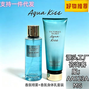 New arrival victoria's secret body lotion & fragrance spray suit moisturizing body lotion suit