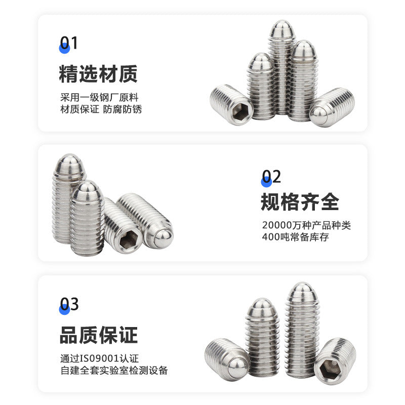 304 stainless steel setting screw M3 hexagonal ball head positioning ball M4 spring plunger bead screw M6