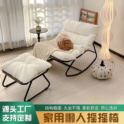 Rocking chair lazy sofa backrest recliner student dormitory computer chair study chair for home bedroom single small sofa