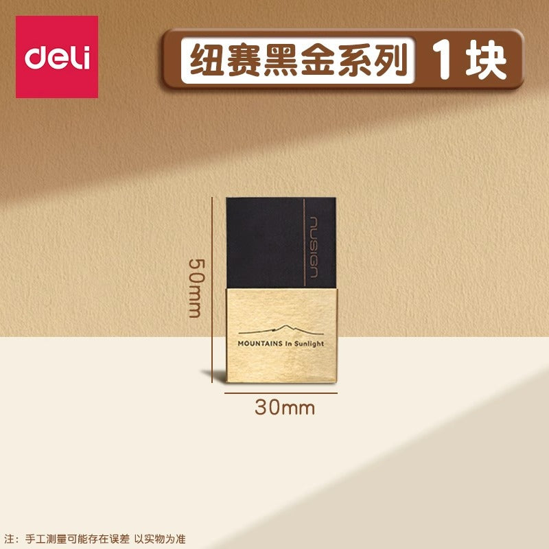 Deli chip eraser is clean and not easy to leave marks Art student sketch eraser is not easy to break Student pencil eraser