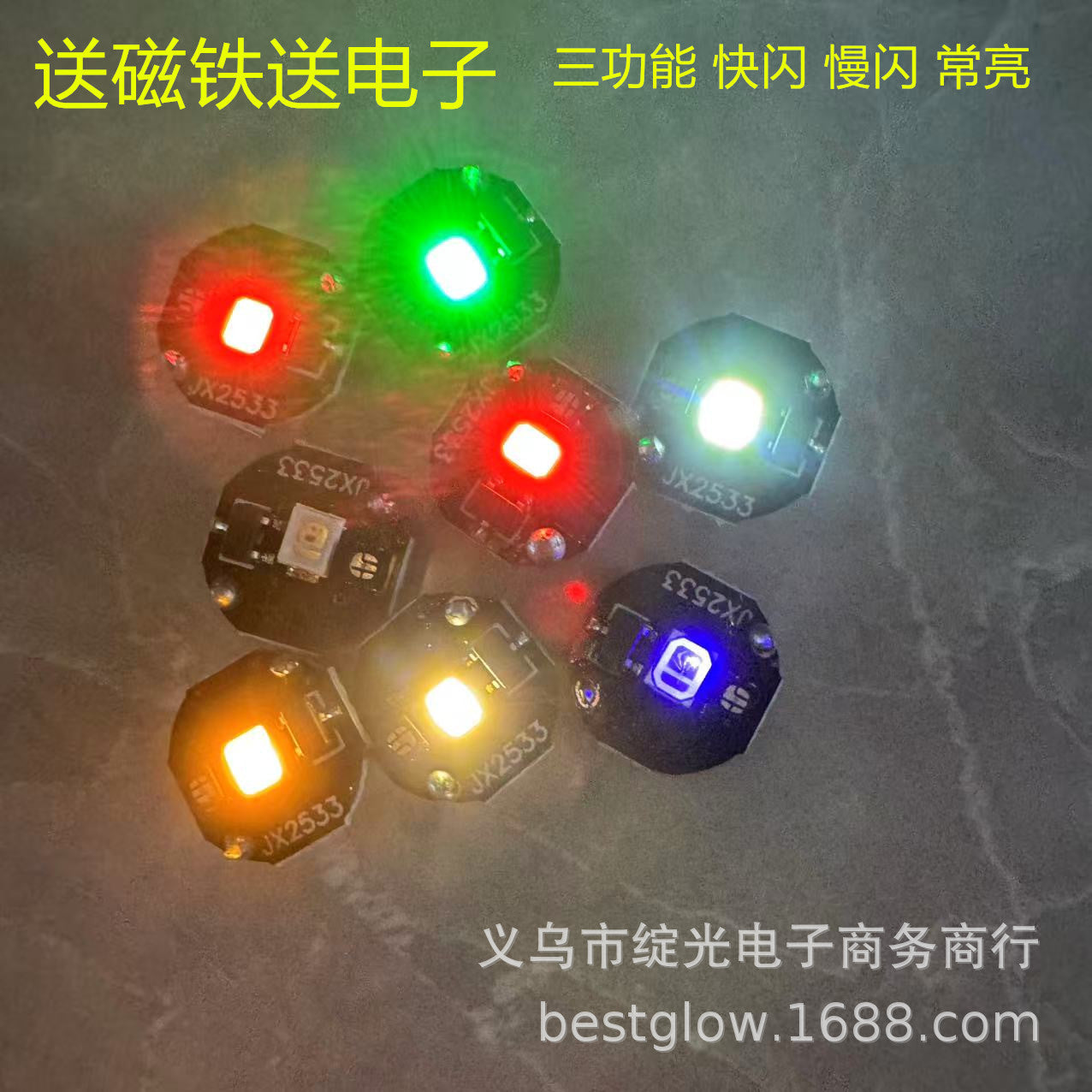 Wireless magnetron lamp POP MART LED magnetron lamp Bandai Ultraman model car luminous lamp color led colorful