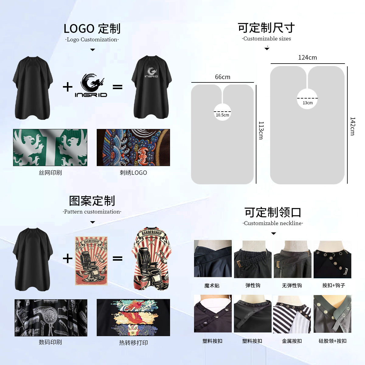 Cross-border new haircut cloth, silicone neckline belt, hat oil head hat oil head cloth, non-stick hair waterproof cloth