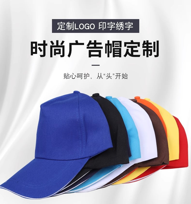 Baseball student hat travel work thickened cap can print logo hat comfortable wear-resistant logo printing advertisement