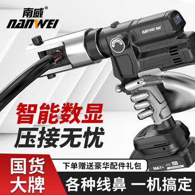 Nanwei lithium electric hydraulic pliers cable wire terminal 300 copper nose crimping pliers rechargeable lithium wire crimping pliers