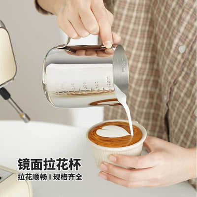 Stainless steel coffee latte art cup graduated measuring cup american coffee milk jug pointed mouth milk foam cup latte art handy gadget milk cup