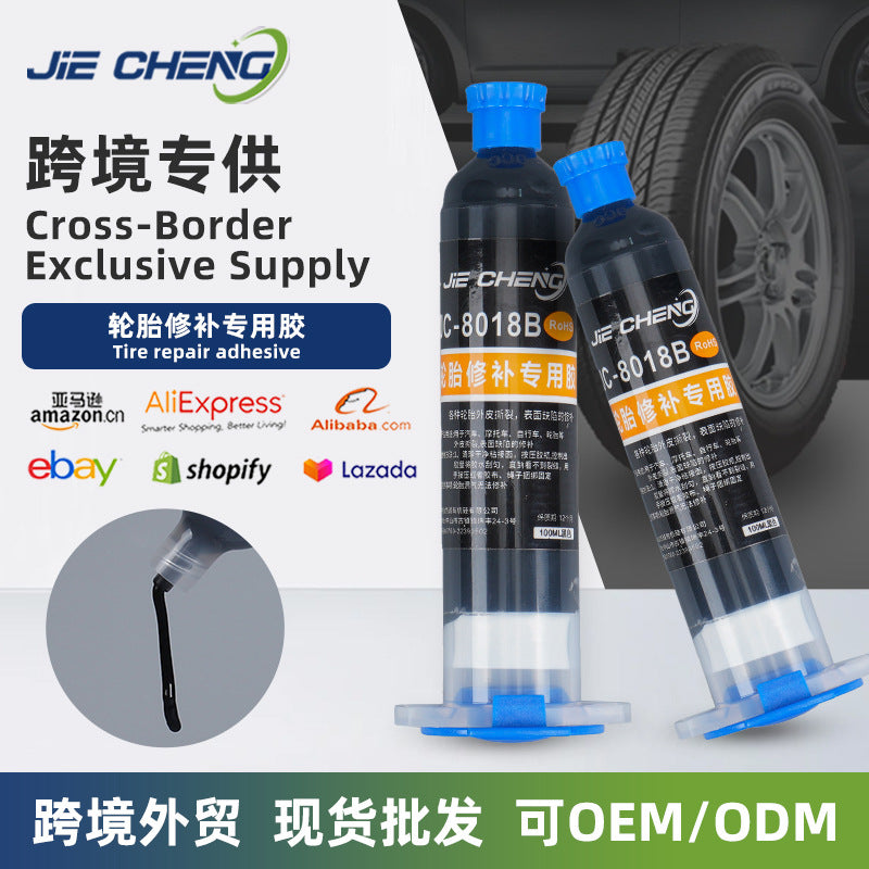 Cross-border needle tube tire repair rubber Soft high temperature and wear resistance Silicone rubber Pit filling crack Emergency repair sealant