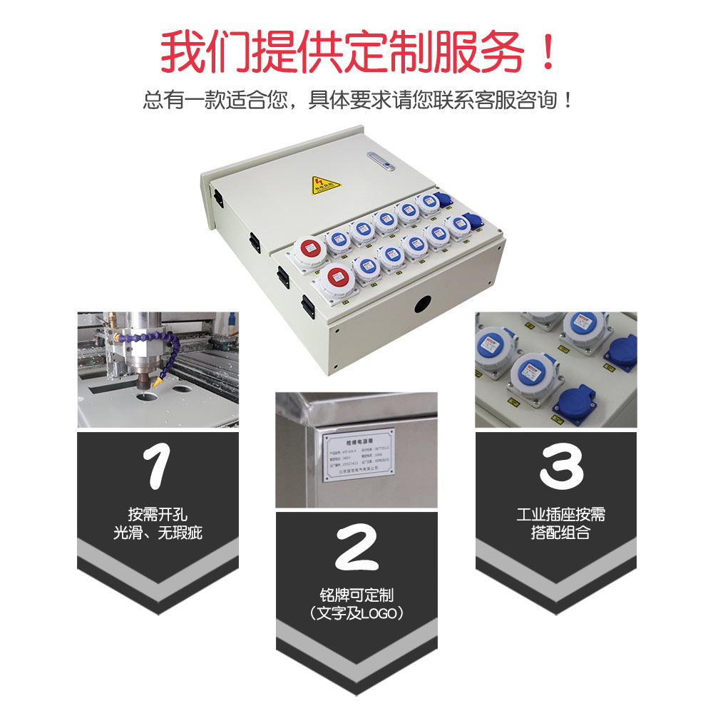 Outdoor rainproof metal socket box, industrial waterproof and dustproof maintenance box, cement factory inspection box