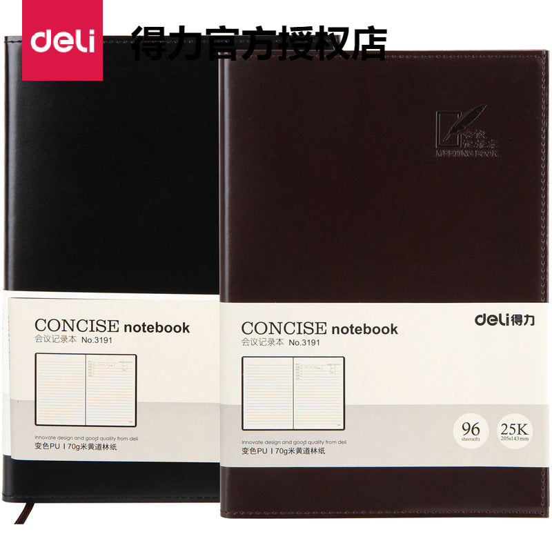 Deli 3191 mid-range meeting record book 96 business office soft pu leather notebook