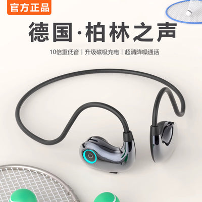 Wireless bluetooth headphones air conduction does not enter the ear sports long battery life universal yancai bone conduction